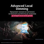 LG 75-инчов LG QNED AI QNED84 4K Smart TV 2025, Сравняване преди и след това на това как LG 4K Super Upscaling подобрява качеството на изображението. Два панела, показващи едно и също изображение на цветна птица, седнала на клон в гора, панелът вдя, 75QNED84A3C, thumbnail 8