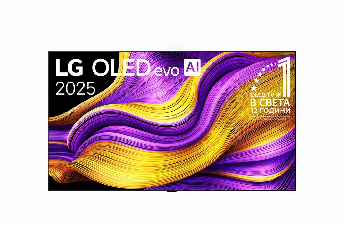 LG 97-инча LG OLED evo AI G5 4K Smart TV 2025, Преден изглед на LG OLED evo AI G5 4K Smart TV. На екрана са поставени емблемата 12 години OLED №1 в света и логото LG OLED evo AI 2025., OLED97G51LW