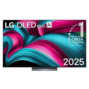Преден изглед на LG OLED evo AI C5 4K Smart TV. На екрана са поставени емблемата 12 години OLED №1 в света и логото LG OLED evo AI 2025.