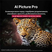 LG  83 инча LG OLED evo AI C5 4K Smart TV 2025, Леопард в гората с ярки цветове и детайли. Зад леопарда има решетка и светеща светлина, което показва как LG AI Picture Pro е направила впечатляващи визуални подобрения на резолюцията, яркостта, дълбо, OLED83C51LA, thumbnail 9