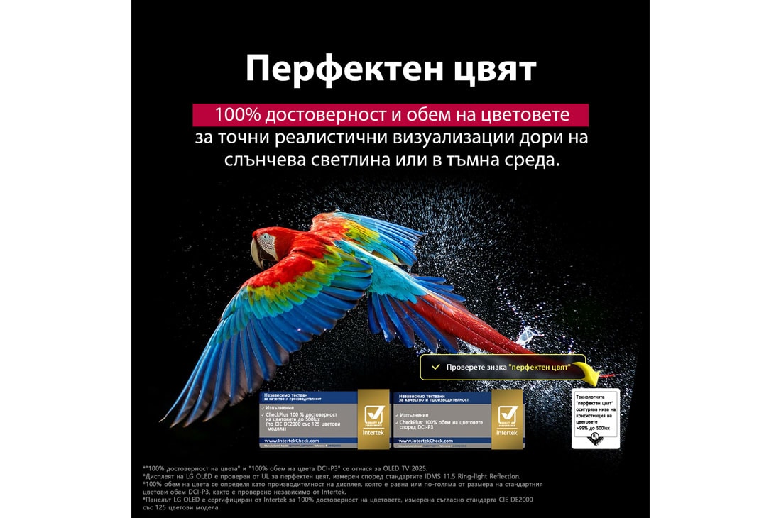 LG 42 инча LG OLED evo AI C5 4K Smart TV 2025, OLED42C51LA, thumbnail 5