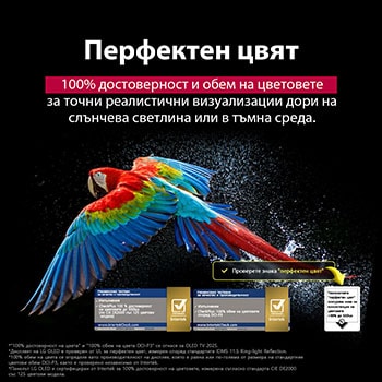 LG 77 инча LG OLED evo AI C5 4K Smart TV 2025, OLED77C51LA, thumbnail 7