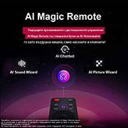 LG 77 инча LG OLED evo AI C5 4K Smart TV 2025, На екрана на LG OLED TV е началната страница на webOS 25, пълна с приложения и развлекателно съдържание. До телевизора е дистанционното управление LG AI Magic Remote, бутонът Al е подчертан, сякаш е а, OLED77C51LA, thumbnail 10