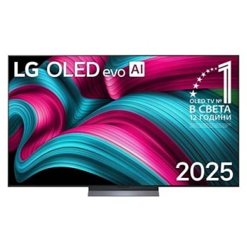 Преден изглед на LG OLED evo AI C5 4K Smart TV. На екрана са поставени емблемата 12 години OLED №1 в света и логото LG OLED evo AI 2025.1