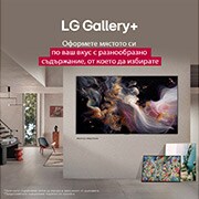 LG 48 инча LG OLED AI B5 4K Smart TV 2025, На екрана на LG OLED TV е началната страница на webOS 25, пълна с приложения и развлекателно съдържание. До телевизора е дистанционното управление LG AI Magic Remote, бутонът Al е подчертан, сякаш е а, OLED48B53LA, thumbnail 10