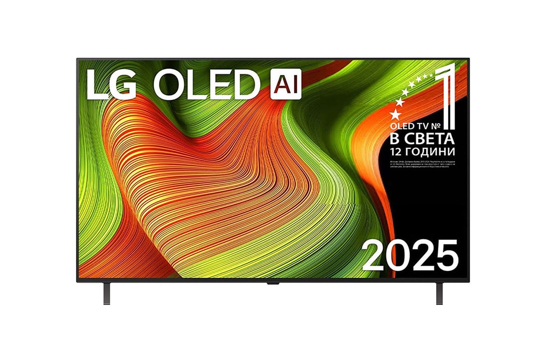 LG 55-инча LG OLED evo AI B5 4K Smart TV 2025, Преден изглед на LG OLED evo AI B5 4K Smart TV. На екрана са поставени емблемата 12 години OLED №1 в света и логото LG OLED AI 2025., OLED55B53LA