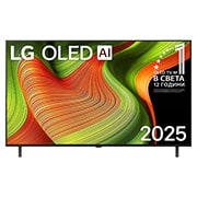LG 55 инча LG OLED AI B5 4K Smart TV 2025, Преден изглед на LG OLED evo AI B5 4K Smart TV. На екрана са поставени емблемата 12 години OLED №1 в света и логото LG OLED AI 2025., OLED55B53LA, thumbnail 1
