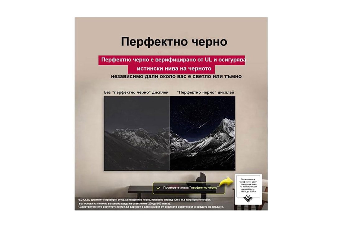 LG 48 инча LG OLED evo AI G5 4K Smart TV 2025, Dnevna soba sa LG OLED TV-om na zidu. Na TV-u je planinski venac naspram tamnog večernjeg neba ispunjenog zvezdama. Ova scena je podeljena napola. Na jednoj strani je prikazana siva verzija pejzaža be, OLED48G53LS, thumbnail 6