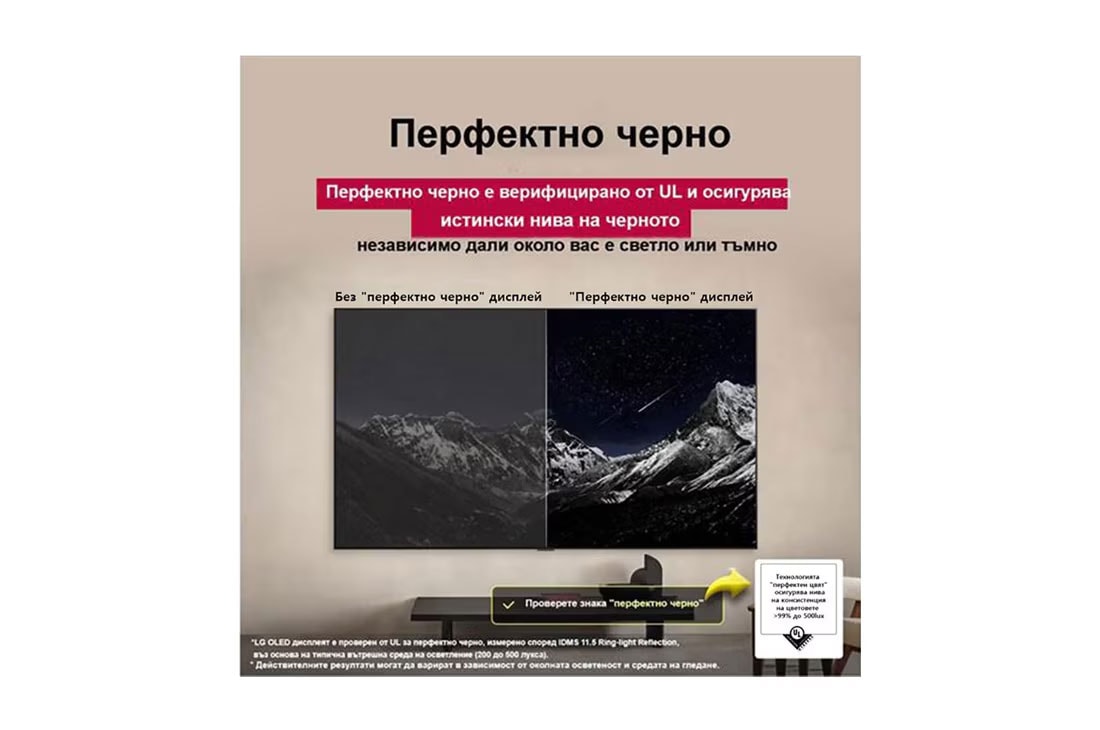 LG 65 инча LG OLED evo AI G5 4K Smart TV 2025, life style image, OLED65G53LS, thumbnail 7