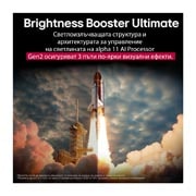 LG 65 инча LG OLED evo AI G5 4K Smart TV 2025, Spejs šatl se lansira sa zemlje. Scena je podeljena po sredini, pri čemu je jedna polovina nešto tamnija i bez živosti. Druga polovina prikazuje kako je eksplozija rakete izuzetno svetla, pokazujući k, OLED65G53LS, thumbnail 6