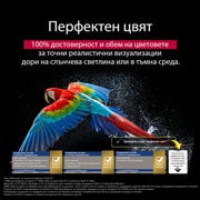 LG 65 -инчов LG OLED evo M5 4K Smart TV, Всекидневна с монтиран на стената LG OLED TV. На телевизионния екран се вижда планинска верига на фона на тъмно вечерно небе, изпълнено със звезди. Сцената е разделена наполовина, за да покаже как Per, OLED65M59LA, thumbnail 8