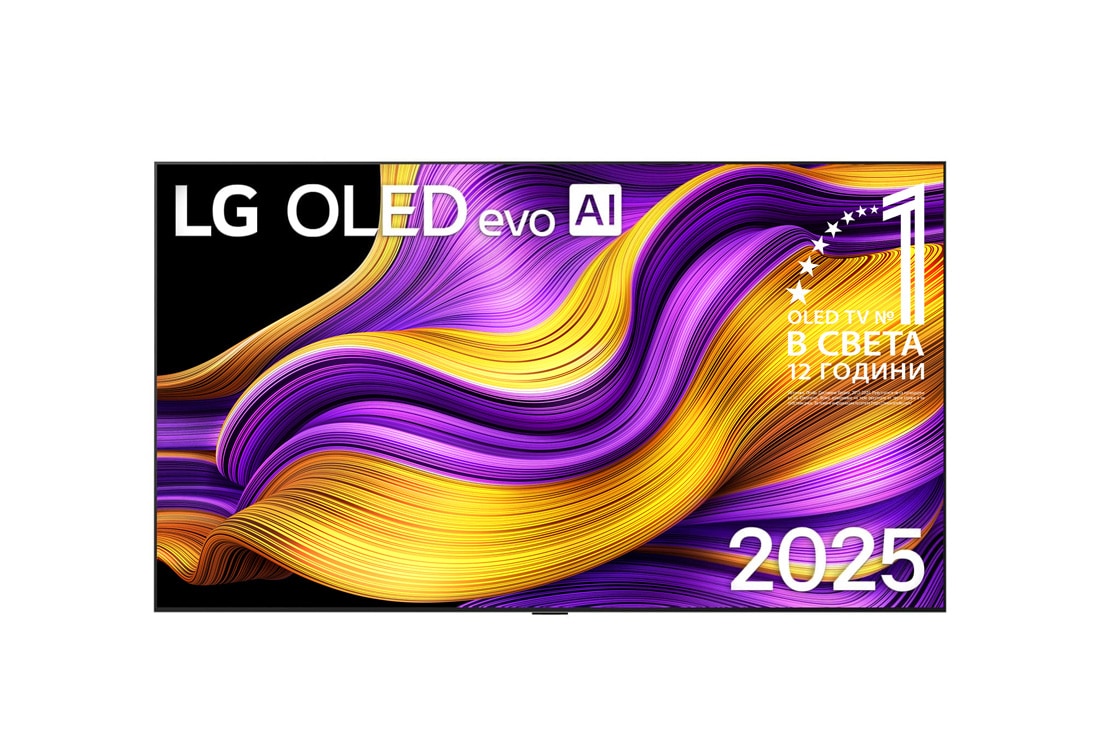 LG 55-инча LG OLED evo AI G5 4K Smart TV 2025, Prikaz sa prednje strane LG OLED evo AI G5 4K pametnog televizora. 12 godina na 1. mestu u svetu, OLED amblem i logotip LG OLED evo AI 2025 su na ekranu., OLED55G52LW