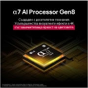 LG 43 инчов LG QNED evo AI QNED86 4K Smart TV 2025, Преден и страничен изглед на LG QNED evo AI 4K Smart TV, показващ размерите му по дължина, ширина, височина и дълбочина., 43QNED86A3C, thumbnail 3