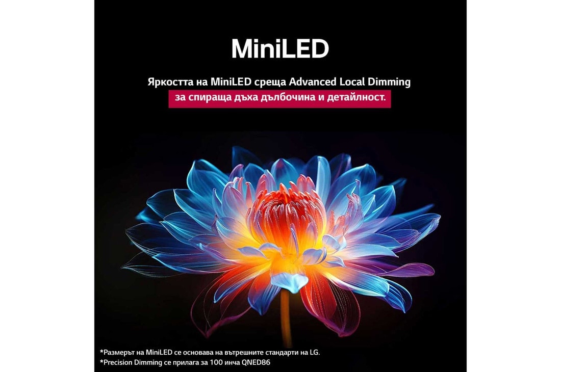 LG 43 инчов LG QNED evo AI QNED87 4K Smart TV 2025, MiniLED, 43QNED87A3D, thumbnail 5