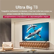 LG 55-инчов LG QNED evo AI QNED92 4K Smart TV 2025, Ultra Big TV, 55QNED92A6A, thumbnail 9