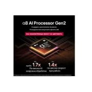 LG 55 инчов LG QNED evo AI QNED93 4K Smart TV 2025, Alpha 8 AI Processor Gen2 светва в оранжево и розово, а от него излизат разноцветни светлинни лъчи. В заглавието се разказва за това как процесорът осигурява 4K качество, зашеметяващи цветове и яркост, 55QNED93A6A, thumbnail 7