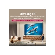 LG 55 инчов LG QNED evo AI QNED93 4K Smart TV 2025, Семейство седи на диван с лице към телевизор LG QNED, разположен над стойка за телевизор, а малко момиченце сочи към екран, на който се показват два делфина. В заглавието се разказва как можете да се , 55QNED93A6A, thumbnail 9