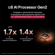 LG 55-инчов LG QNED evo AI QNED85 4K Smart TV 2025, Преден и страничен изглед на LG QNED evo AI 4K Smart TV, показващ размерите му по дължина, ширина, височина и дълбочина., 55QNED85A3C, thumbnail 5