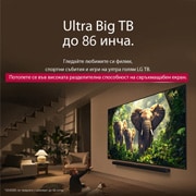 LG 55-инчов LG QNED evo AI QNED85 4K Smart TV 2025, Изображение на пейзаж на пещера, гледаща към ясно синьо небе, разделено по средата, като половината от изображението е избледняло, а другата половина е рязко контрастираща. В долния ляв ъгъл е показан, 55QNED85A3C, thumbnail 9