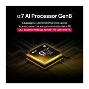 LG 43 инчов LG NanoCell AI NANO80 4K Smart TV 2025, Alpha 7 AI Processor Gen8 светва в жълто и от него излизат разноцветни лъчи светлина. В заглавието се разказва за това как процесорът осигурява 4K качество, зашеметяващи цветове и яркост., 43NANO80A3B, thumbnail 5