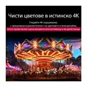 LG 43 инчов LG NanoCell AI NANO80 4K Smart TV 2025, Сравняване преди и след това на това как LG 4K Super Upscaling подобрява качеството на изображението. Два панела, показващи едно и също изображение на цветна птица, седнала на клон в гора, панелът вдя, 43NANO80A3B, thumbnail 6