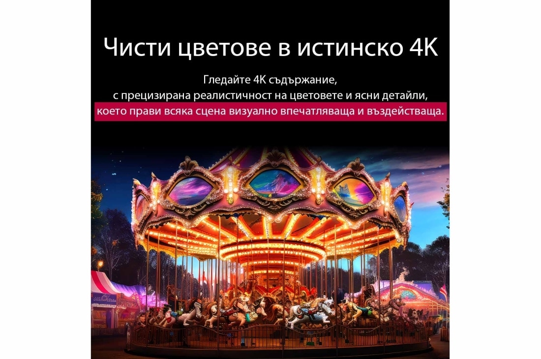 LG 55 инчов LG NanoCell AI NANO90 4K Smart TV 2025, Сравняване преди и след това на това как LG 4K Super Upscaling подобрява качеството на изображението. Два панела, показващи едно и също изображение на цветна птица, седнала на клон в гора, панелът вдя, 55NANO90A3B, thumbnail 6