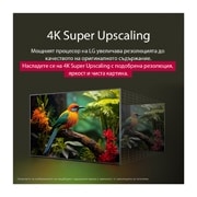 LG 55 инчов LG NanoCell AI NANO90 4K Smart TV 2025, Изображение, разделено по средата, за да покаже преди и след Pure Colors в реално 4K. Лявата страна на въртележката е ярка и цветна, а дясната е избледняла. Заглавието говори за това как всяка сцена е, 55NANO90A3B, thumbnail 7