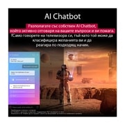 LG 55 инчов LG NanoCell AI NANO90 4K Smart TV 2025, Дистанционно управление LG AI Magic Remote на преден план. Иконата на бутона AI е осветена. На заден план се вижда LG webOS UI. Курсорът на мишката показва, че се използва дистанционното управление. Т, 55NANO90A3B, thumbnail 10