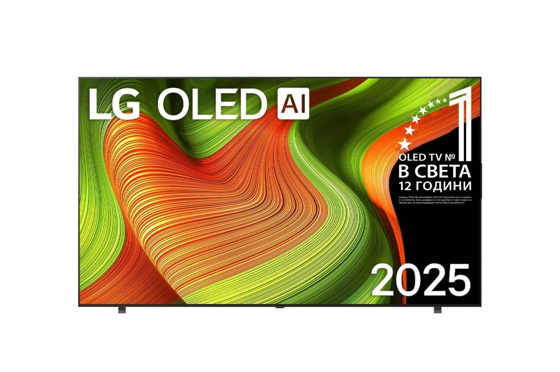 LG 83-инча LG OLED AI B5 4K Smart TV 2025, Преден изглед на LG OLED evo AI B5 4K Smart TV. На екрана са поставени емблемата 12 години OLED №1 в света и логото LG OLED AI 2025., OLED83B53LA