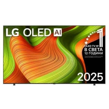 Преден изглед на LG OLED evo AI B5 4K Smart TV. На екрана са поставени емблемата 12 години OLED №1 в света и логото LG OLED AI 2025.1