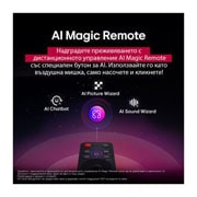 LG 55-инчов LG QNED AI QNED70 4K Smart TV 2025, LG TV screen with an AI Magic Remote on the foreground. The AI button is highlighted and a speech bubble shows text, suggest a movie I like. On the screen we see the user icon E, indicating how AI Voi, 55QNED70A6A, thumbnail 8