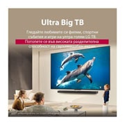 LG 65-инчов LG QNED AI QNED70 4K Smart TV 2025, A family sits on a couch facing a LG QNED TV mounted on a wall above a LG Soundbar with a little girl pointing to a screen depicting two dolphins. The title talks about how every action is more thrill, 65QNED70A6A, thumbnail 7