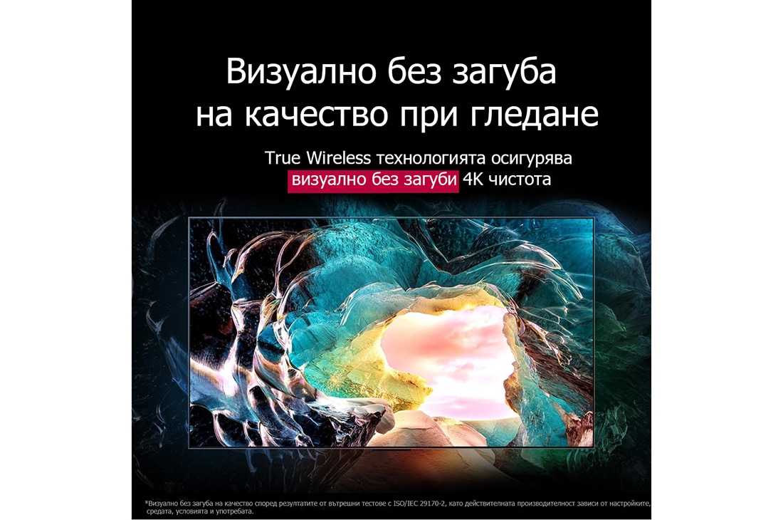 LG 65 -инчов LG OLED evo M5 4K Smart TV, Телевизионен екран LG OLED M5, показващ отвътре пещера с изглед към небето. В текста се разказва за впечатляващите детайли, които показват визуално качество 4K без загуби. , OLED65M59LA, thumbnail 3