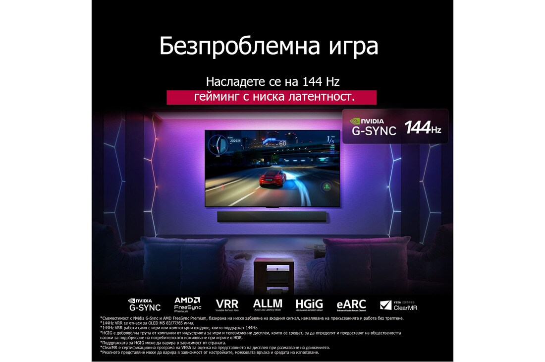 LG 65 -инчов LG OLED evo M5 4K Smart TV, LG OLED M5 TV с игра, която се играе на екрана му, демонстрирайки плавния и безпроблемен геймплей. Zero Connect Box се вижда, но се вписва добре в пространството. Виждат се гейминг сертификатите. В те, OLED65M59LA, thumbnail 4