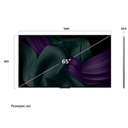 LG 65 -инчов LG OLED evo M5 4K Smart TV, Преден и страничен изглед на LG OLED M5 TV, показващ размерите му по дължина, ширина, височина и дълбочина., OLED65M59LA, thumbnail 2