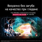 LG 65 -инчов LG OLED evo M5 4K Smart TV, Телевизионен екран LG OLED M5, показващ отвътре пещера с изглед към небето. В текста се разказва за впечатляващите детайли, които показват визуално качество 4K без загуби. , OLED65M59LA, thumbnail 3
