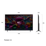 LG 65 инчов LG UHD AI UA74 4K Smart TV 2025, Преден и страничен изглед на LG UHD AI 4K Smart TV, показващ размерите му по дължина, ширина, височина и дълбочина., 65UA74003LB, thumbnail 4