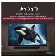 LG 65 инчов LG UHD AI UA74 4K Smart TV 2025, LG телевизор с впечатляващо голям екран, монтиран на стената над LG Soundbar в съвременна всекидневна., 65UA74003LB, thumbnail 8