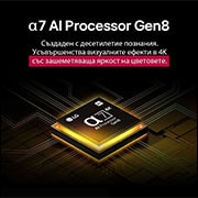 LG 43 инчов LG NanoCell AI NANO90 4K Smart TV 2025, Alpha 7 AI Processor Gen8 светва в жълто и от него излизат разноцветни лъчи светлина. В заглавието се разказва за това как процесорът осигурява 4K качество, зашеметяващи цветове и яркост., 43NANO90A3B, thumbnail 5