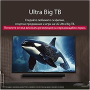 LG 75-инчов LG UHD AI UA74 4K Smart TV 2025, LG телевизор с впечатляващо голям екран, монтиран на стената над LG Soundbar в съвременна всекидневна., 75UA74003LB, thumbnail 8
