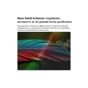 LG 50-инчов LG NANO 4K UHD AI NU80 Smart TV 2026, LG NANO 4K UHD AI NU80 с Nano Detail Enhancer показва изображение на перо, задвижвано от alpha AI Processor, който открива фини текстури, за да подобри контраста и дълбочината и да предостави по-ясна,, 50NU800B3LC, thumbnail 3