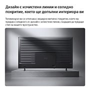 LG 43-инчов LG NANO 4K UHD AI NU85 Smart TV 2026, LG NANO 4K UHD AI NU85 е показан отзад, разкривайки метален заден панел с равномерно разпределени хоризонтални ребра, които създават изчистен, структуриран вид и подчертават Linear Flow Design по цяла, 43NU850B3LA, thumbnail 11