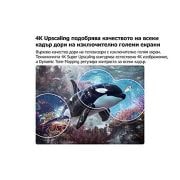 LG 85-инчов LG QNED AI QNED70 Mini LED 4K Smart TV 2026, LG QNED evo AI QNED70 Mini LED с 4K Super Upscaling и Dynamic Tone Mapping показва подводна сцена с плуваща косатка, като AI разпознава и увеличава резолюцията на всеки кадър до 4K., 85QNED70B3A, thumbnail 7