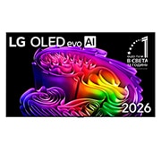 LG 55-инчов LG OLED evo AI G6 4K Smart TV 2026, Предният изглед на LG OLED evo AI G6, пуснат на пазара през 2026 г., се отличава с тънък черен панел и ярки, скулптурни изображения с богати слоеве и многоцветни форми, които запълват екрана., OLED55G61LW, thumbnail 1