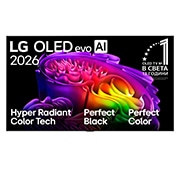 LG 55-инчов LG OLED evo AI G6 4K Smart TV 2026, Предният изглед на LG OLED evo AI G6, пуснат на пазара през 2026 г., показва изображение от многоцветни форми, подредени на слоеве, с Hyper Radiant Color Tech, Perfect Black & Perfect Color, както и е, OLED55G61LW, thumbnail 2