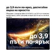 LG 65-инчов LG OLED evo AI G6 4K Smart TV 2026, OLED65G61LW, thumbnail 5