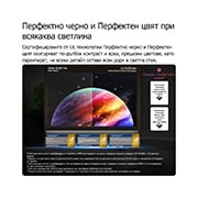 LG 65-инчов LG OLED evo AI G6 4K Smart TV 2026, OLED65G61LW, thumbnail 6