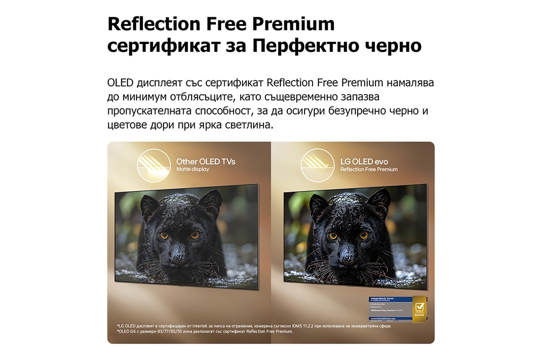 LG 65-инчов LG OLED evo AI G6 4K Smart TV 2026, OLED65G61LW, thumbnail 7