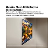 LG 65-инчов LG OLED evo AI G6 4K Smart TV 2026, OLED65G61LW, thumbnail 13