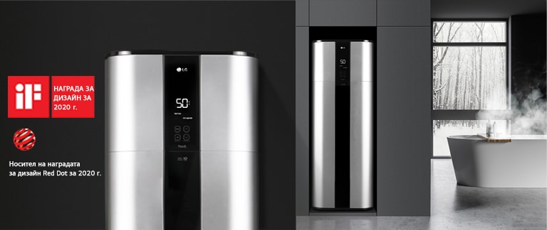 Стилен дизайн НАГРАДА ЗА ДИЗАЙН ЗА 2020 г. Носител на наградата за дизайн Red Dot за 2020 г.